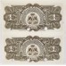 HAITI 1919 . ONE 1 GOURDE BANKNOTES . SPECIMEN . TWIN BLOCK